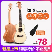 Ukulele guitar nhỏ 21 người mới bắt đầu nhập đồ chơi trẻ em có thể chơi nhạc sinh viên 23 inch cho bé gái - Nhạc cụ phương Tây kèn saxophone soprano