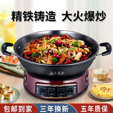 Плиты 加厚款多功能铸铁电热锅家用电炒锅铁锅不粘锅炒菜锅电煮蒸炖火锅