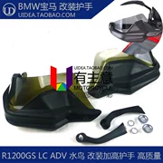 BMW R1200GS LC ADV Waterbird 13-18 năm Xe máy Bảo vệ tay sửa đổi Bảo vệ nâng cao - Kính chắn gió trước xe gắn máy