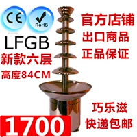 Qiaozi Fountain шестислойный коммерческий шоколадный фонтан Ant-8090 / Hot Pot Waterfall Machine Бесплатная доставка