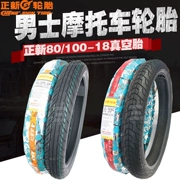 Lốp trước xe máy Zhengxin 80 100-18 80100-18 lốp trước xe máy bên trong và bên ngoài lốp 1 - Lốp xe máy