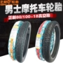 Lốp trước xe máy Zhengxin 80 100-18 80100-18 lốp trước xe máy bên trong và bên ngoài lốp 1 - Lốp xe máy lốp xe máy tốt