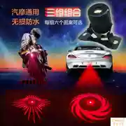 Xe tay ga đèn sửa đổi phụ kiện đèn chiếu sáng laser chống bẫy phía sau đèn sương mù đèn hậu led trang trí đèn - Phụ tùng xe máy