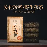 Красный (черный) чай из Аньхуа, чайный кирпич, 1000 грамм