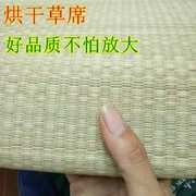 1.5 1.3 truyền thống thảm handmade rơm sậy mat Po Lin đèn 1,8 trẻ em cũ tatami cũ mat 1 - Thảm mùa hè