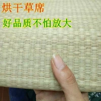 1.5 1.3 truyền thống thảm handmade rơm sậy mat Po Lin đèn 1,8 trẻ em cũ tatami cũ mat 1 - Thảm mùa hè chiếu trúc 80cm