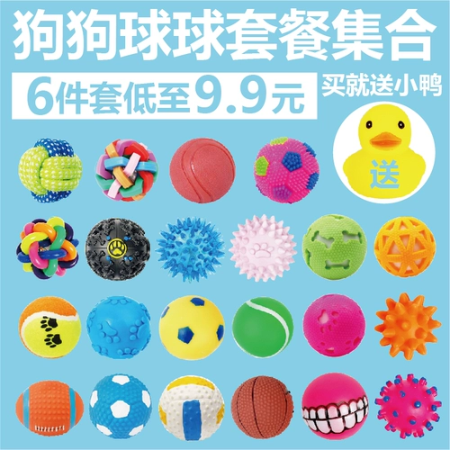 Игрушка, плюшевая кричащая курица, домашний питомец, избавление от скуки, издает звуки