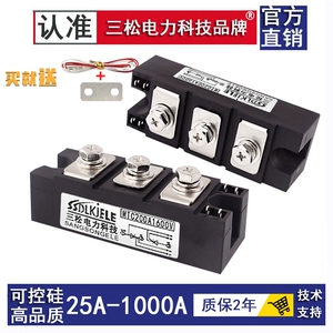Качественный модуль, 160A, 1600v, 200A, 2000v, 1200v, 110A, 800v
