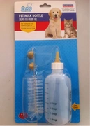 Mèo pet thỏ núm vú chai kết hợp chai beagle thêm nhu yếu phẩm hàng ngày vỏ chó 120ml thỏ con - Cat / Dog hàng ngày Neccessities