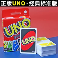 17 -летний магазин 11 цветов Uno Card Officen