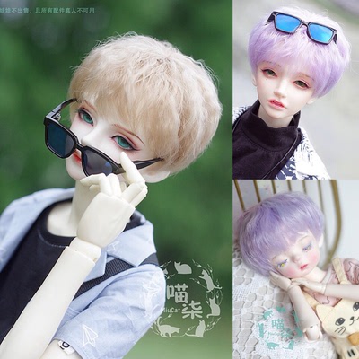 taobao agent BJD doll uses high temperature wire wig short hair, 6 cents 4 points, 3 points, uncle spot is not real -person