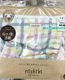 Японские детские марлевые штаны для новорожденных, японская пеленка
