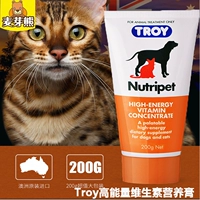 Malt Gấu Aussie TROY Vitamin Cát Kem Dinh Dưỡng Cat và Dog Speed ​​Bổ Sung Dinh Dưỡng Sản Phẩm Sức Khỏe 200 gam sữa bột cho chó