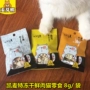 Malt Bear Kemite Freeze Thịt khô Mèo Snacks Cat Meat Strips Pet Molar Dry 8g Full hạt royal canin cho mèo