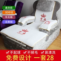 Элитное банное полотенце, диван, нескользящий комплект для маникюра, сделано на заказ, 4 предмета, с вышивкой