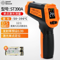 ST390A Test-50 ~ 390 ℃