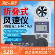Hengxin AZ8909 máy đo gió máy đo gió 8910 máy đo gió 8908 máy đo nhiệt độ gió độ ẩm áp suất không khí thời tiết mét