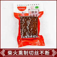 Чен Джинфу Юань Вуганг Пламя Тушеное ароматное сухое тофу высушенное тофу сухое тушеное сухое пламен