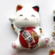 Leimen Fortune Cat H (1)