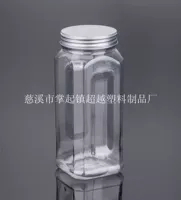 550 мл алюминиевого крышка квадратная банка для домашних животных Прозрачная пластиковая бутылка конфеты с приправами толстая (LG073)