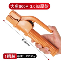 Слон слон (медная 3,0 толщиной)