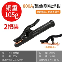 Black Tyrannosaurus 800a (толстая модель толстой пластины) 2 Установка