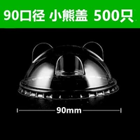 90 медведя крышка 500 (общая для 90 -калибрской чашки)