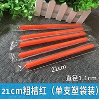 Orange 21см сырая трубка 80/пакет