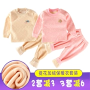 Baby Qiuyi Qiuku bộ đồ ấm áp cotton trẻ em đồ lót bé cộng với nhung cao eo thiết kế quần bé gái xuân hè - Quần áo lót