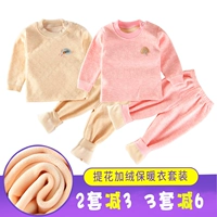 Baby Qiuyi Qiuku bộ đồ ấm áp cotton trẻ em đồ lót bé cộng với nhung cao eo thiết kế quần bé gái xuân hè - Quần áo lót quần áo cotton cho bé gái