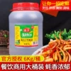 Товары от 各地选美食