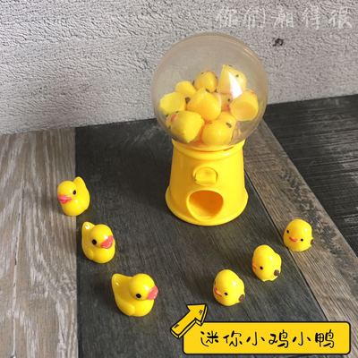 taobao agent #[Mini small animals] Little yellow chicken, duckling duck OB11 resin BJD Gacaus doll toy