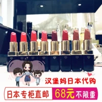Dịch vụ mua sắm Nhật Bản trực tiếp mail CPB skin key 2018 thu đông 2018 thỏi son mới 8 màu lựa chọn - Son môi son velvet màu 04
