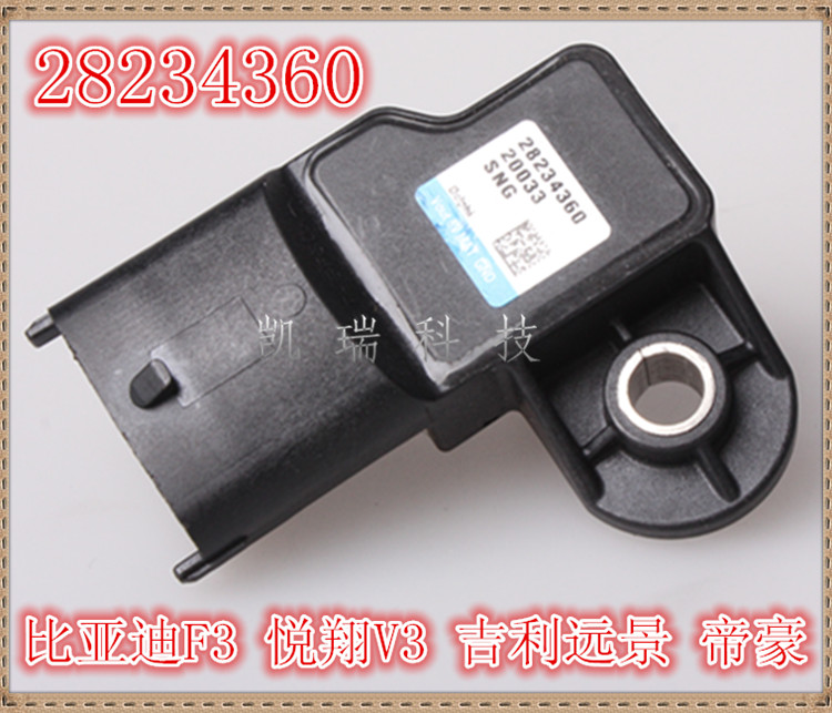 Датчик температуры и давления воздуха на бид ф3. Датчик температуры byd f3 артикул. Датчик температуры охлаждающей жидкости бид ф3 артикул. Датчик температуры byd f3 артикул. Датчик скорости бад ф3.