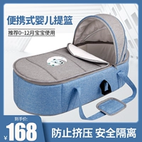 Портативная корзина для новорожденных для младенца, портативный детский ремень безопасности для выхода на улицу, кровать, колыбель