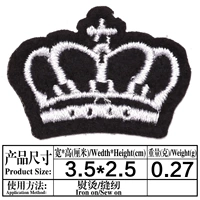 711 Черная корона