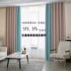 Marquis Black Cherry Blossom Powder+Light Luxury Blue (Perfo)