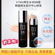 Hàn Quốc đích thực VFAU tái tạo nước cơ bắp ánh sáng fau nhỏ màu đen ống BB cream với tuyết cỏ sửa chữa kem che khuyết điểm phụ nữ mang thai có sẵn