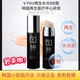 Hàn Quốc đích thực VFAU tái tạo nước cơ bắp ánh sáng fau nhỏ màu đen ống BB cream với tuyết cỏ sửa chữa kem che khuyết điểm phụ nữ mang thai có sẵn Kem BB