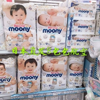 Tóc thẳng Nhật Bản Moony You Jiani hữu cơ tã tã trẻ sơ sinh S M L 8 túi hàng không - Tã / quần Lala / tã giấy tã bỉm tốt nhất