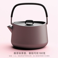 Fire Maple Prajna Titanium Tea 1.1L