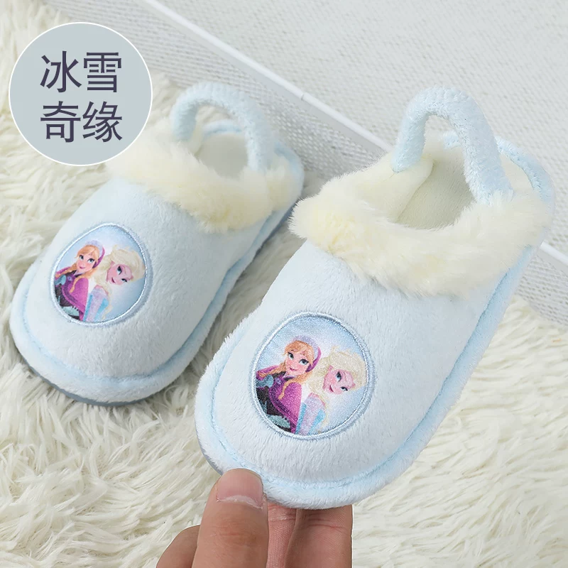 Children's keep warm slippers, “Frozen”