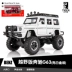 Mercedes-Benz big G63AMG mô phỏng hợp kim xe bán tải off-road mô hình đồ trang trí trẻ em đồ chơi xe mô hình cậu bé - Chế độ tĩnh xe đồ chơi trẻ con Chế độ tĩnh