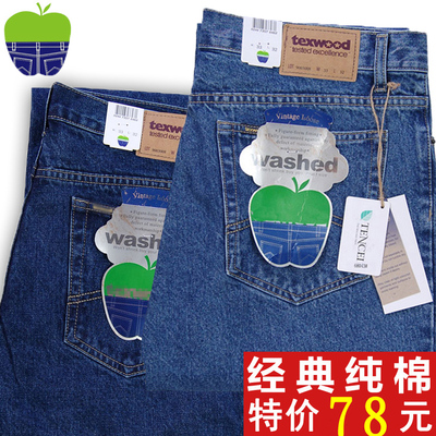 Mùa xuân đích thực Apple nam jeans nam phần mỏng lỏng thẳng eo cao sâu cotton trung niên cha quần Cao bồi