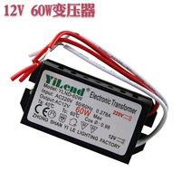 Трансформатор, 12v, 60W