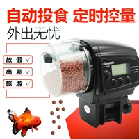 Sunshine Automatic Fired Tank аквариум. Аквариум кормил рыбу AF2003/2009d/2005d