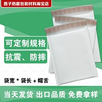 Белая бумага для кожи композитные пузырьки (PBS8) 100*160+30 мм цена блока: 0,4 юань/кусок