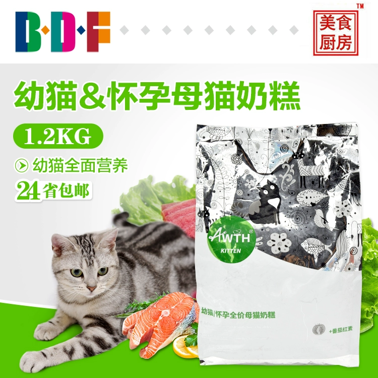 Beethoven Pet  Gourmet Kitchen Cat Food Mèo con 1.2Kg Bánh sữa cho mèo Nữ mang thai Mèo đi lạc Mèo - Cat Staples