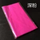 【Specials Cotton Paper】 глубокий порошок