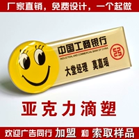 Crystal Drops Drops Drop Smiling Face Budge Badge Студенческая школа школа Badgemoral Model Brand Brand Ackli Настройка груди